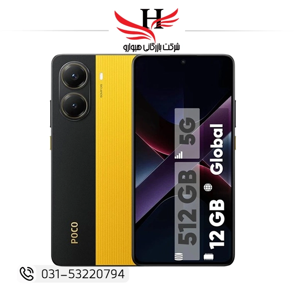 گوشی موبایل شیائومی مدل Poco X7 Pro دو سیم کارت ظرفیت 512 گیگابایت و رم 12 گیگابایت نسخه گلوبال، مناسب مصرف حرفه‌ای و فروش عمده، عرضه توسط عمده‌فروش و نمایندگی رسمی هیوارو در شهرستان شهرضا، استان اصفهان و استان تهران